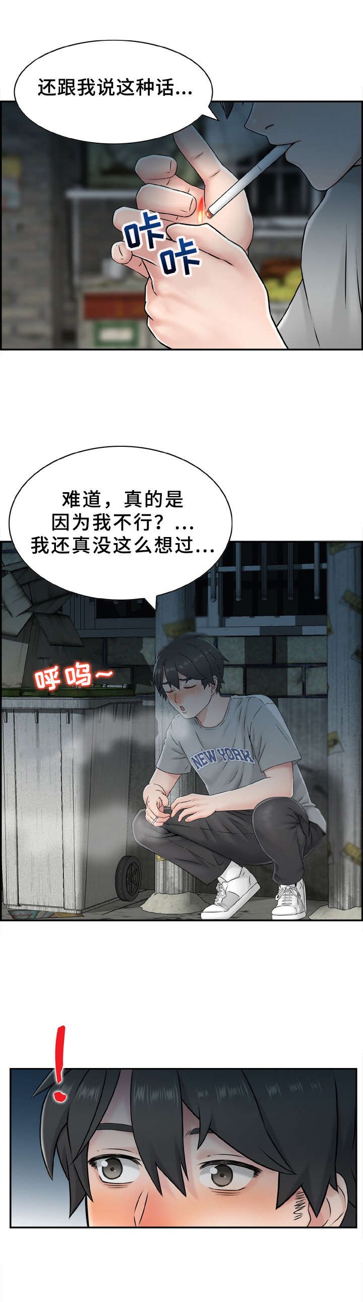 第2章：长得很像
