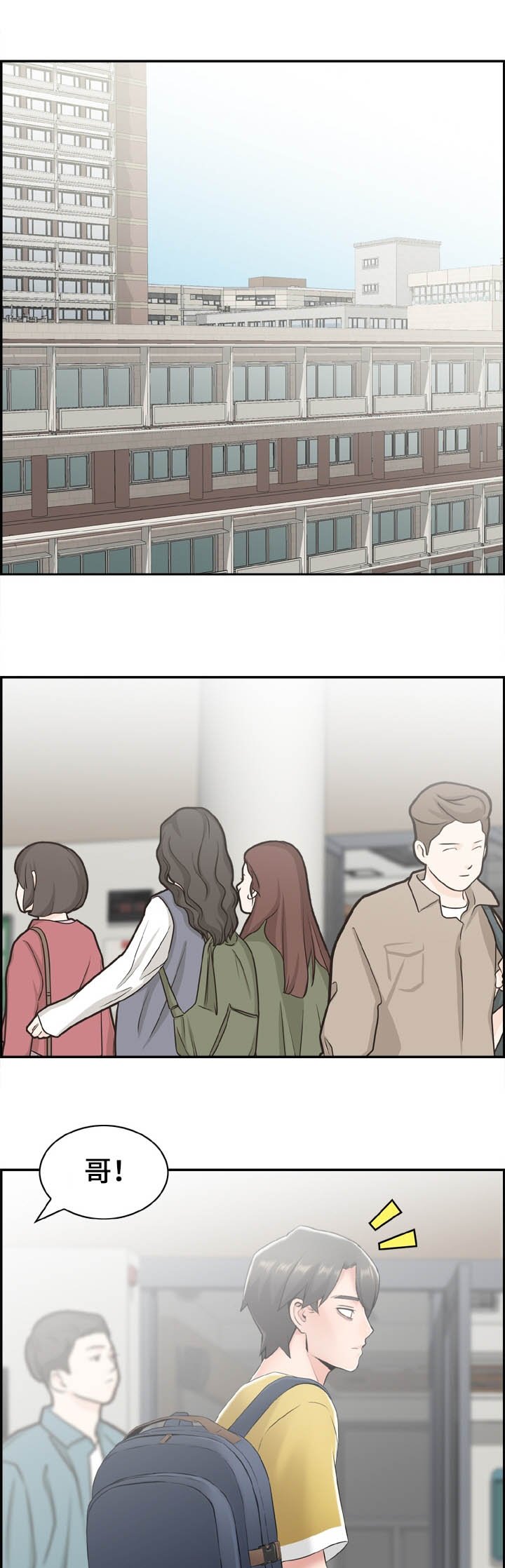 第20章：原来是这样