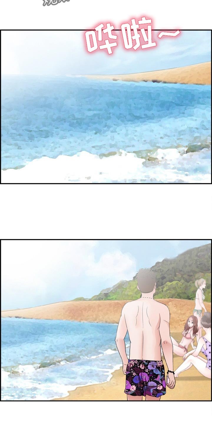 第27章：参加团建