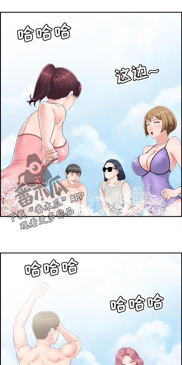 第27章：参加团建