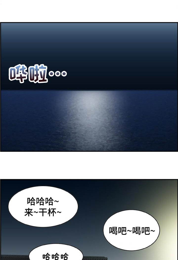 第28章：开玩笑