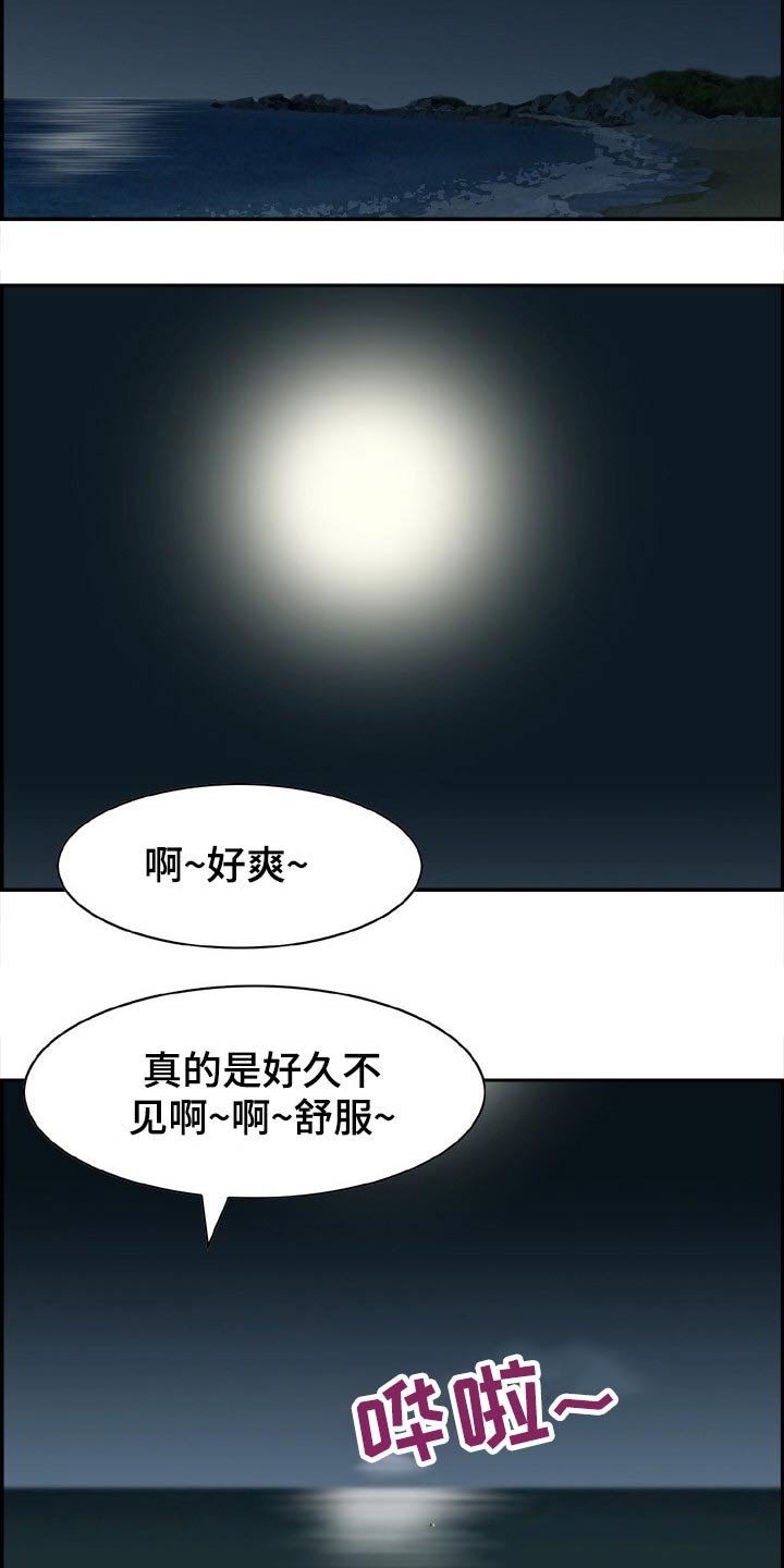 第29章：争强好胜