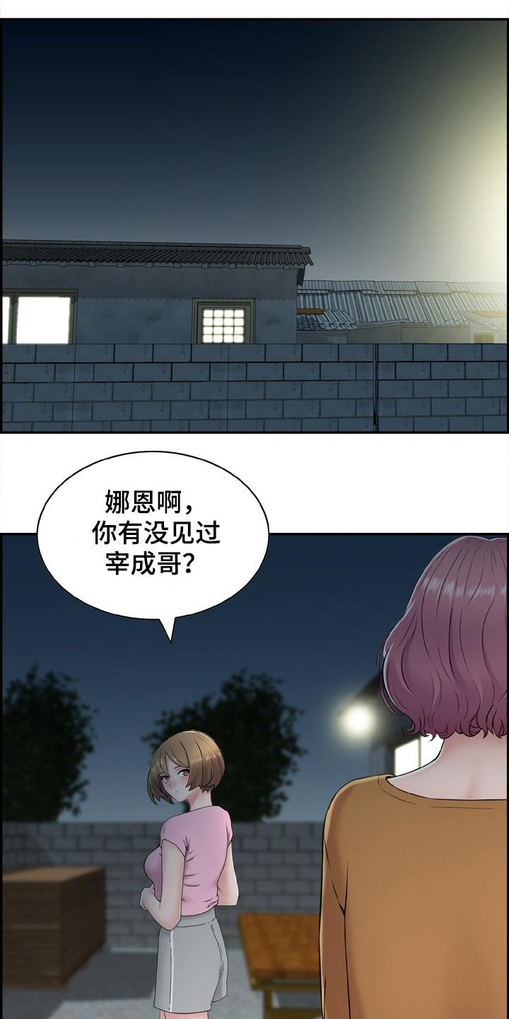 第30章：海边