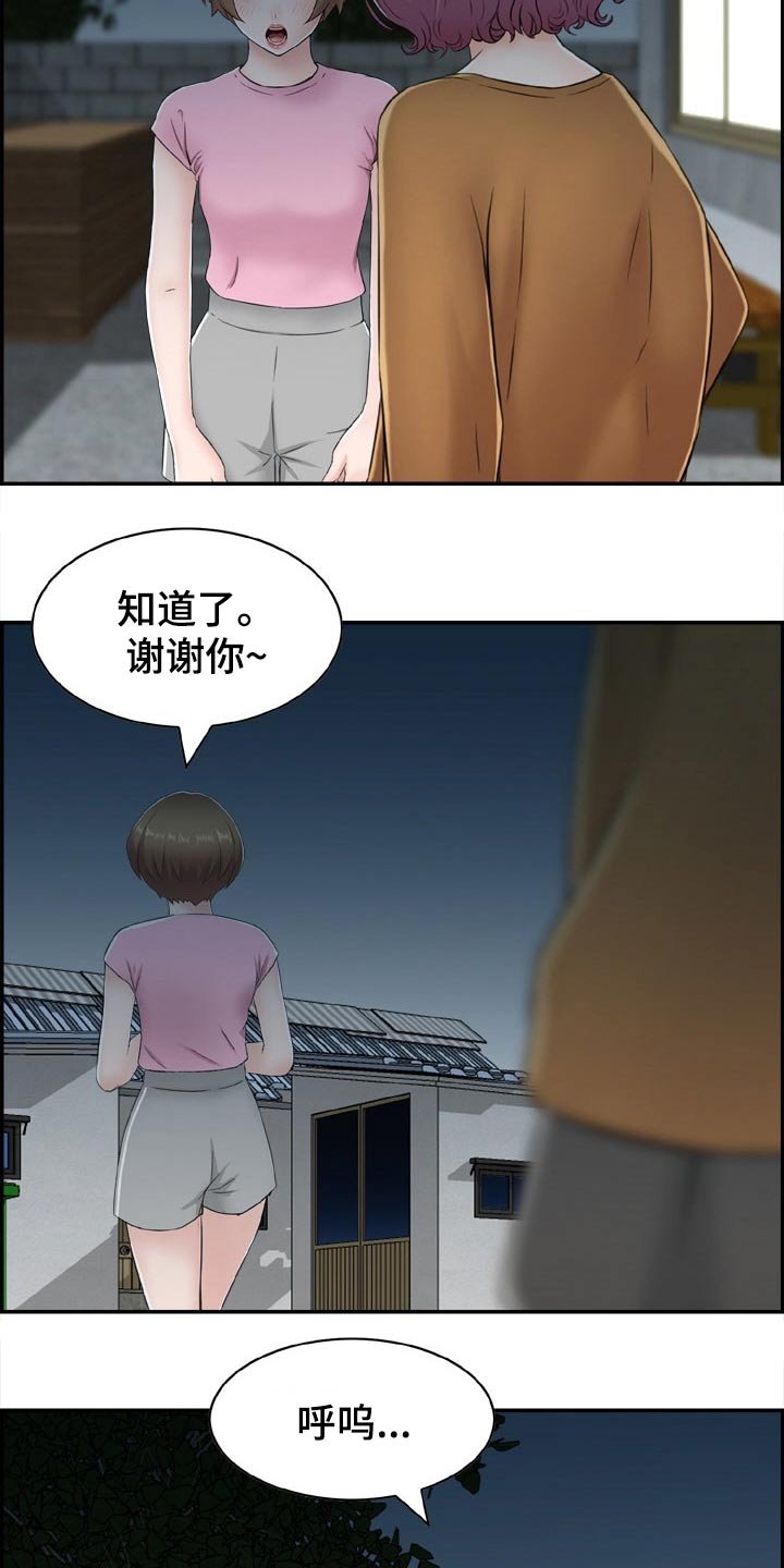 第30章：海边