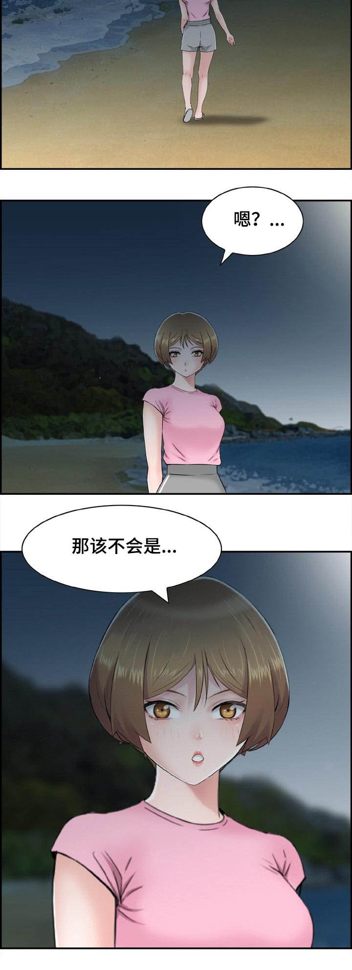 第30章：海边