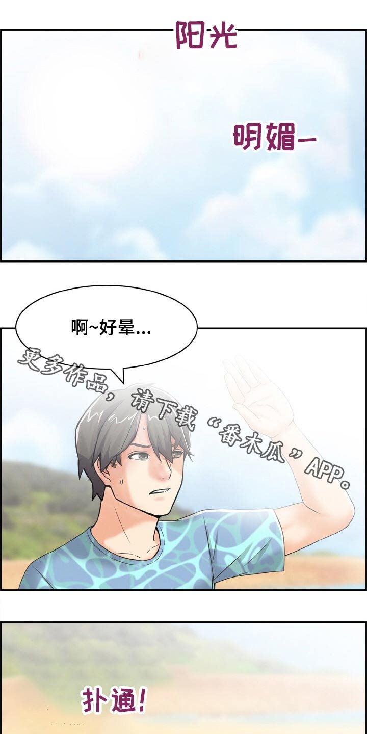 第32章：义务