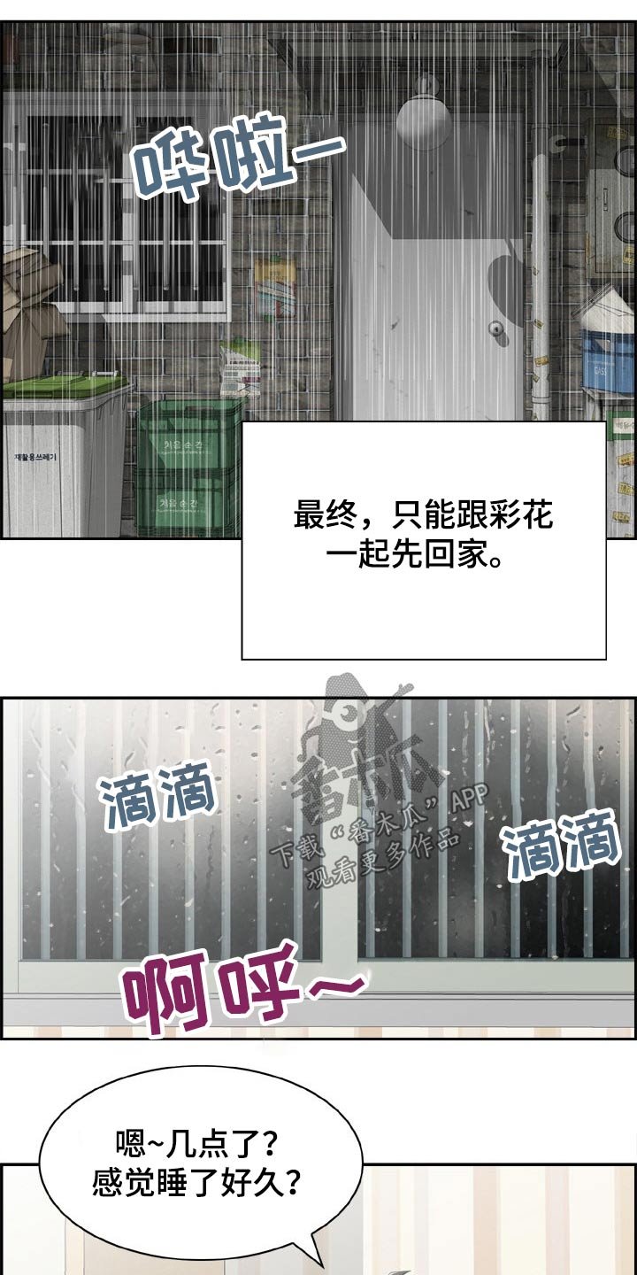 第32章：义务