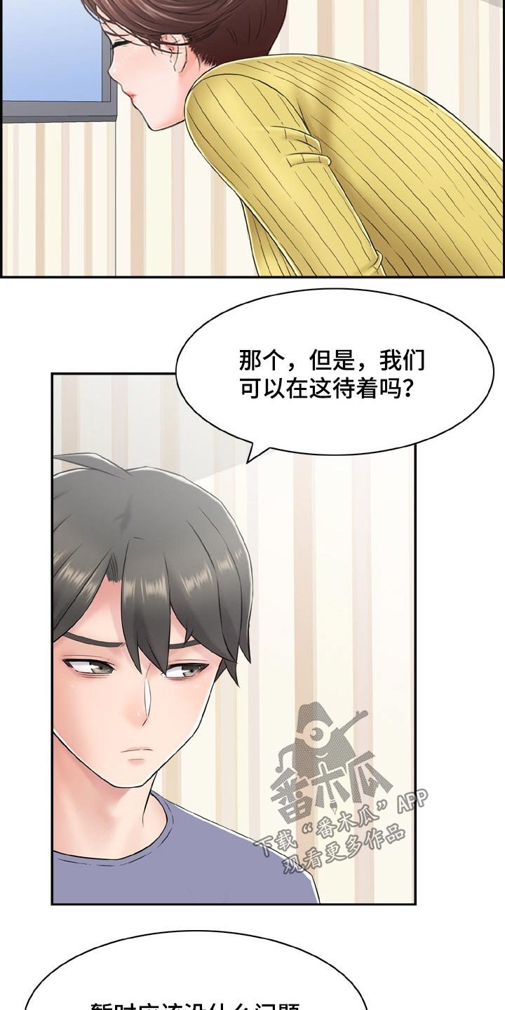 第32章：义务