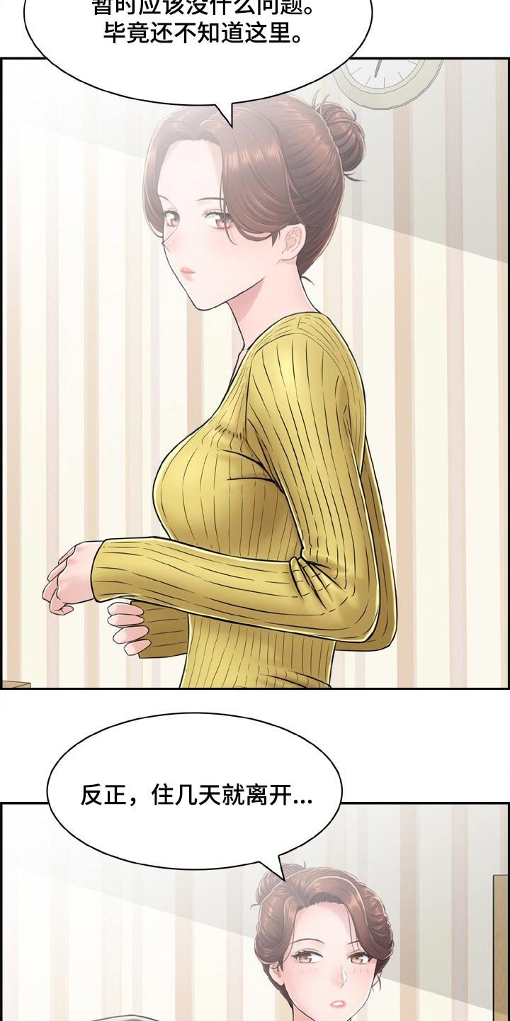 第32章：义务