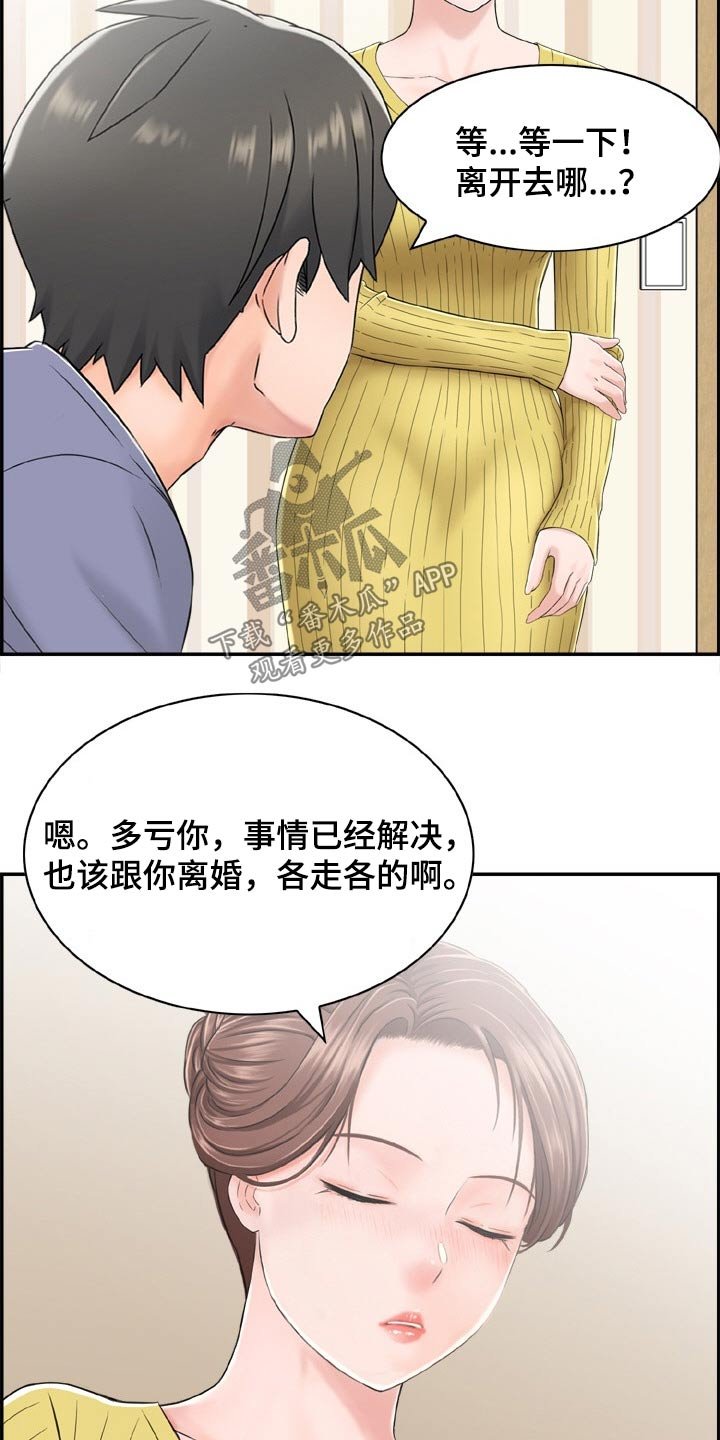 第32章：义务