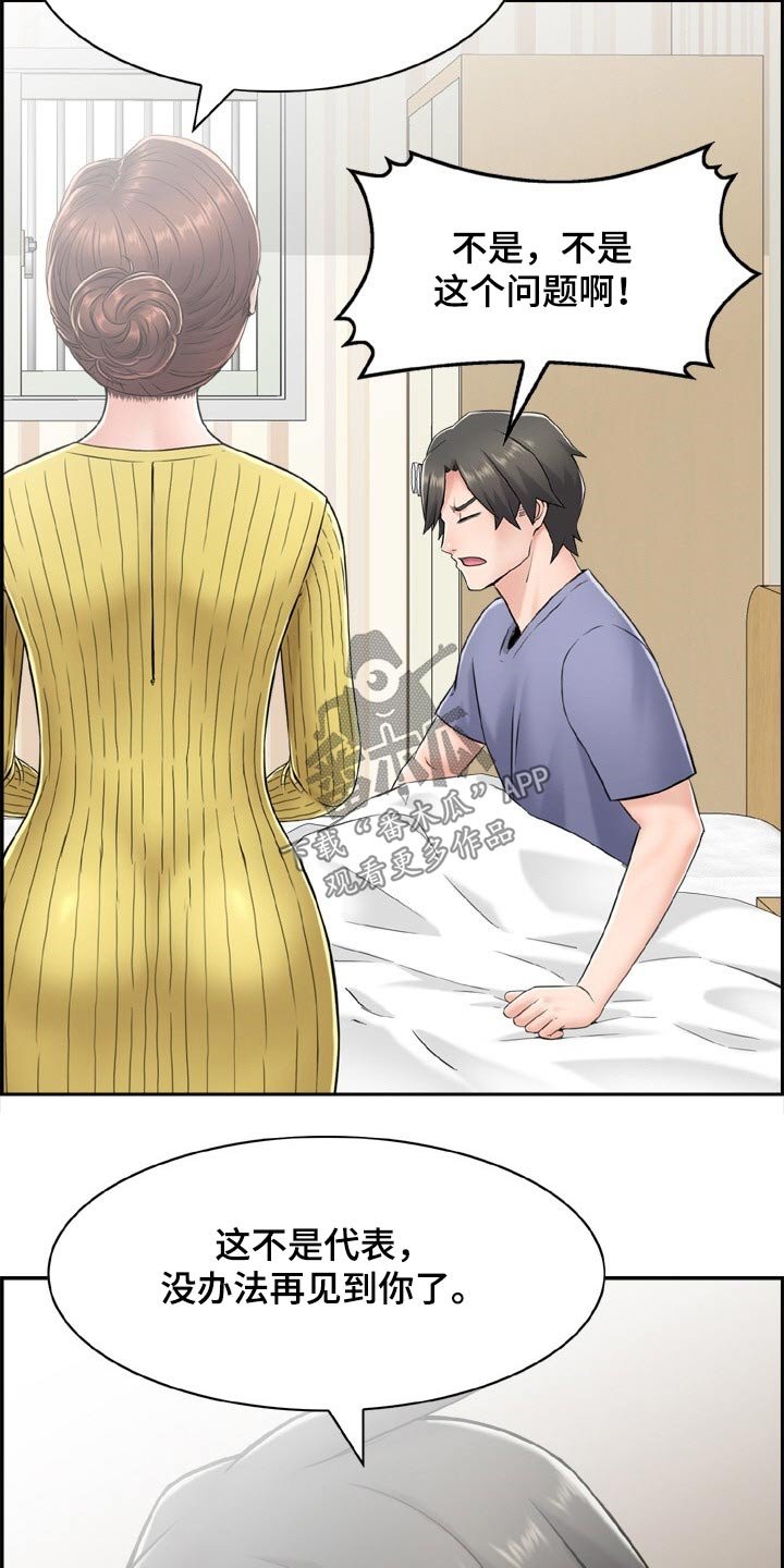 第32章：义务