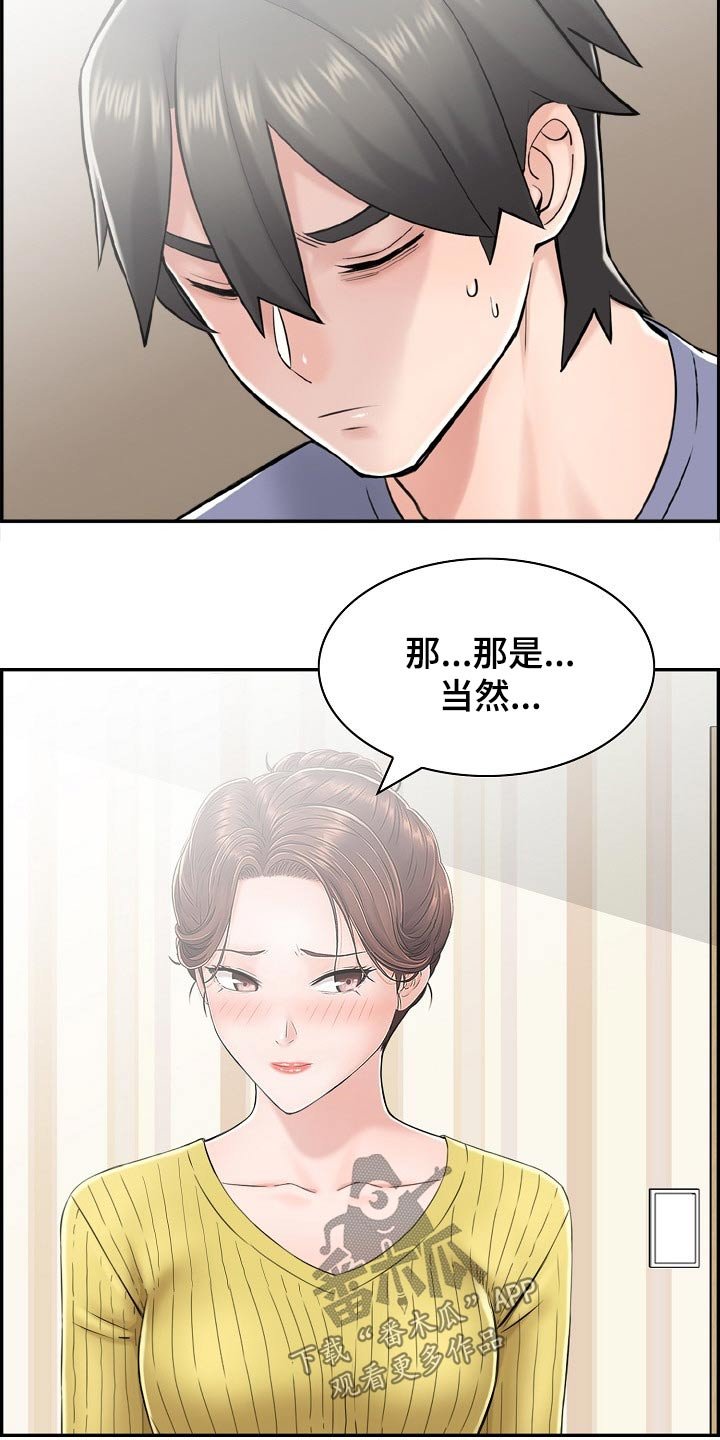 第32章：义务