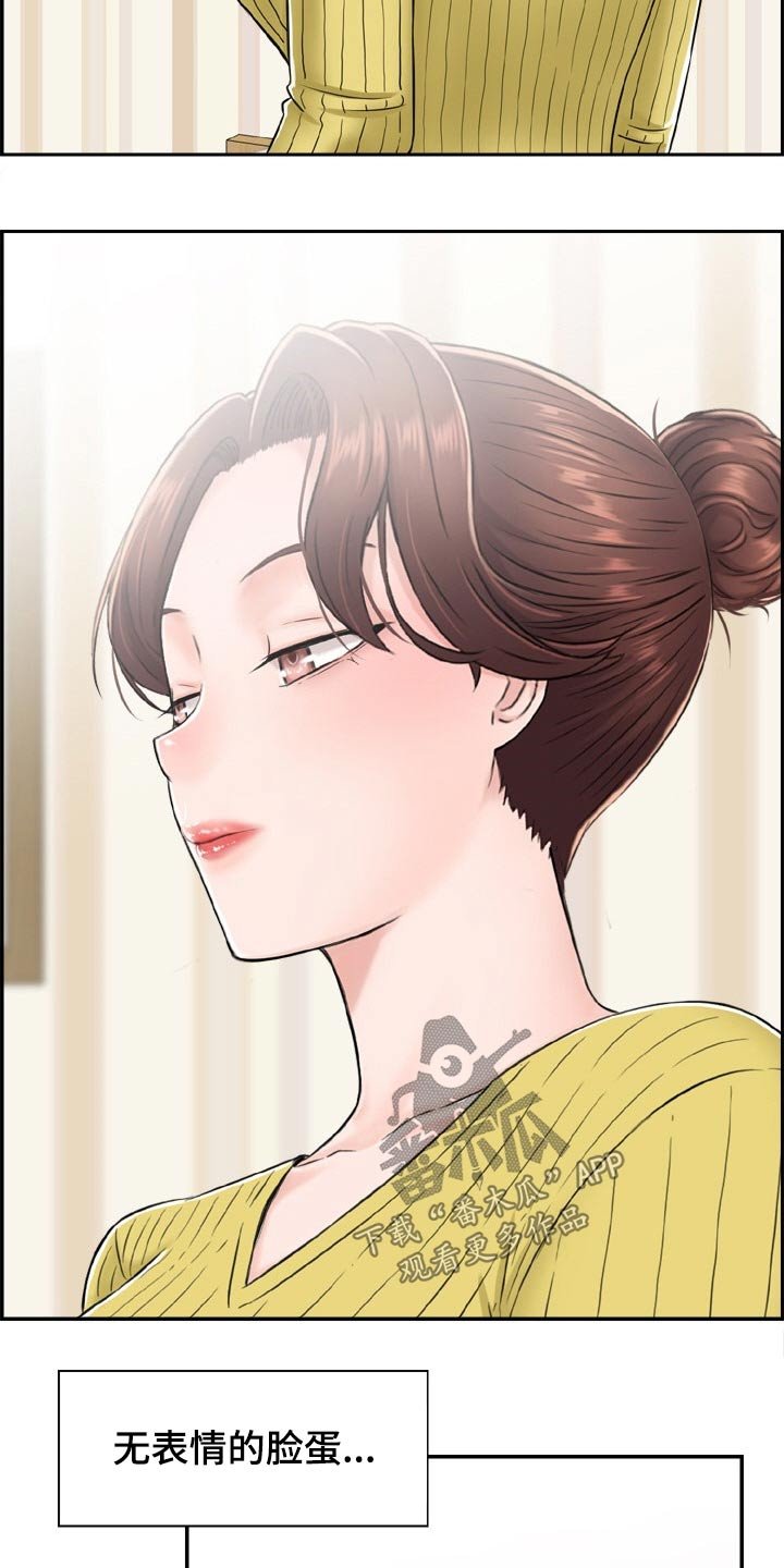 第33章：精疲力尽