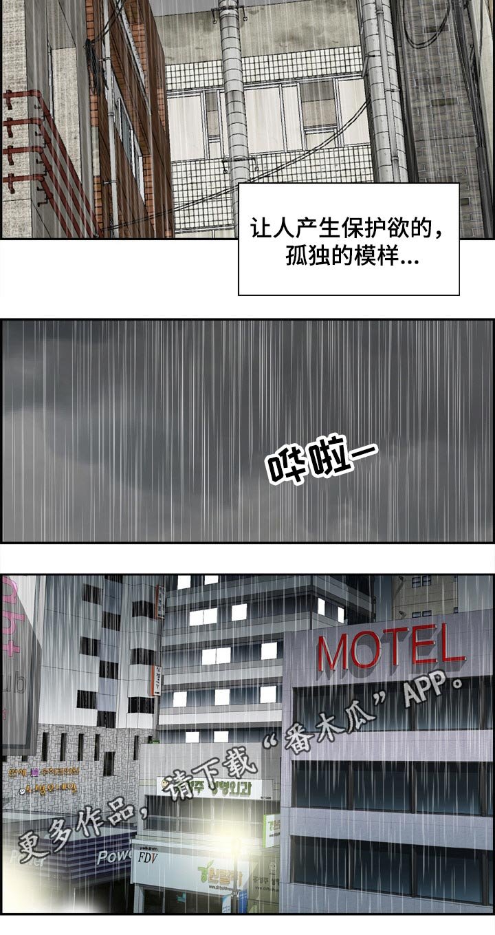 第33章：精疲力尽