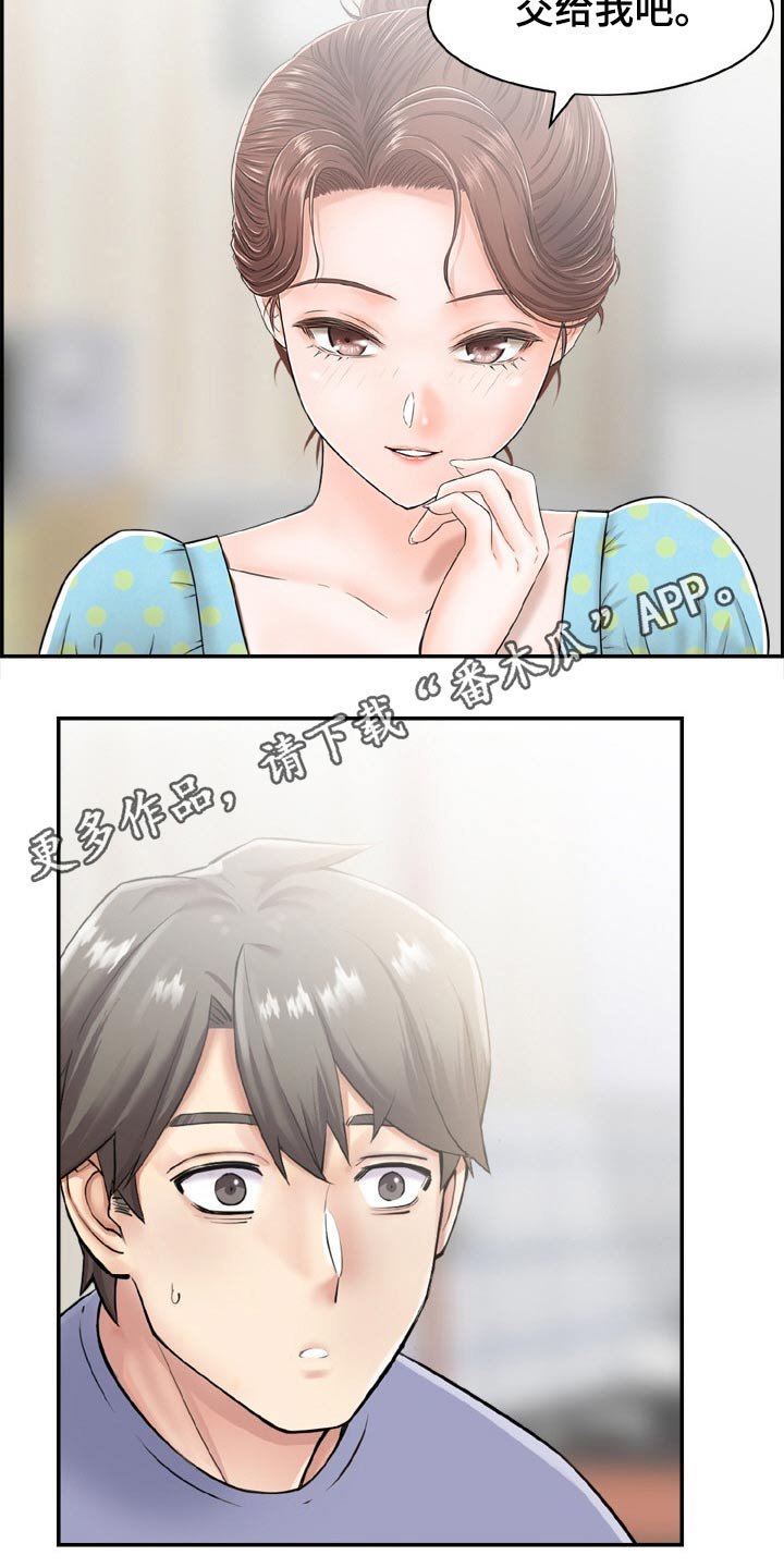 第34章：威胁