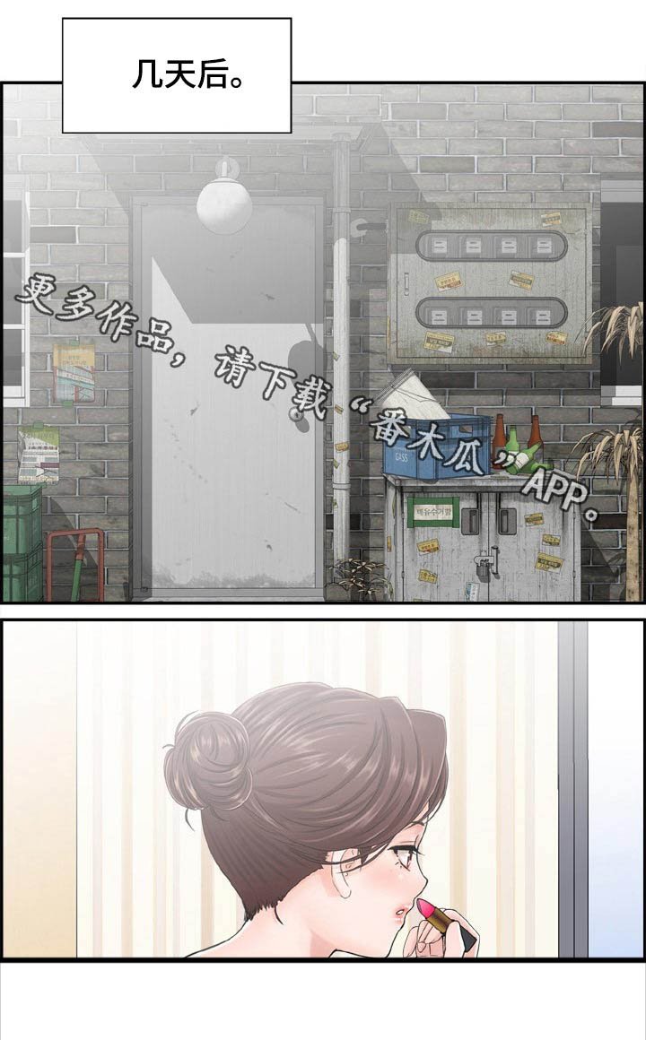 第34章：威胁