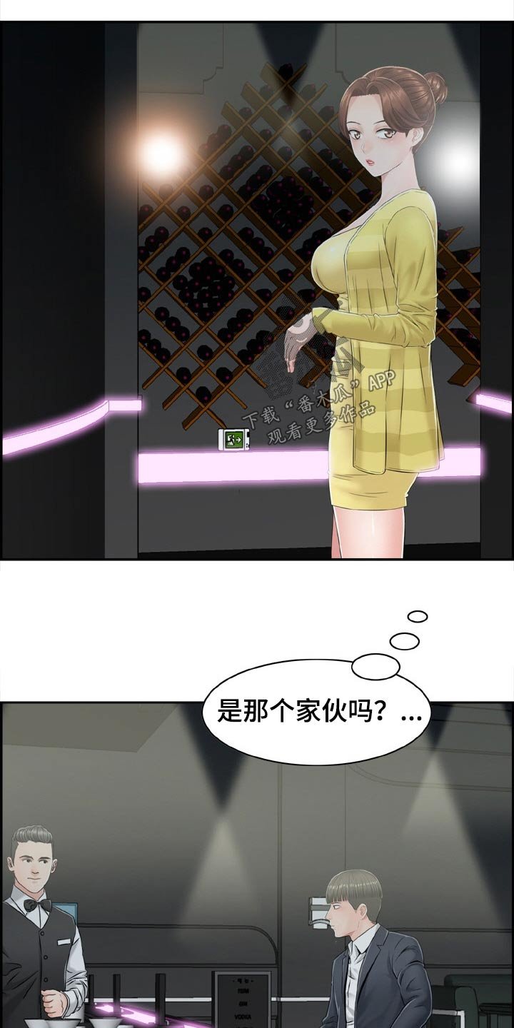 第35章：看看你的实力