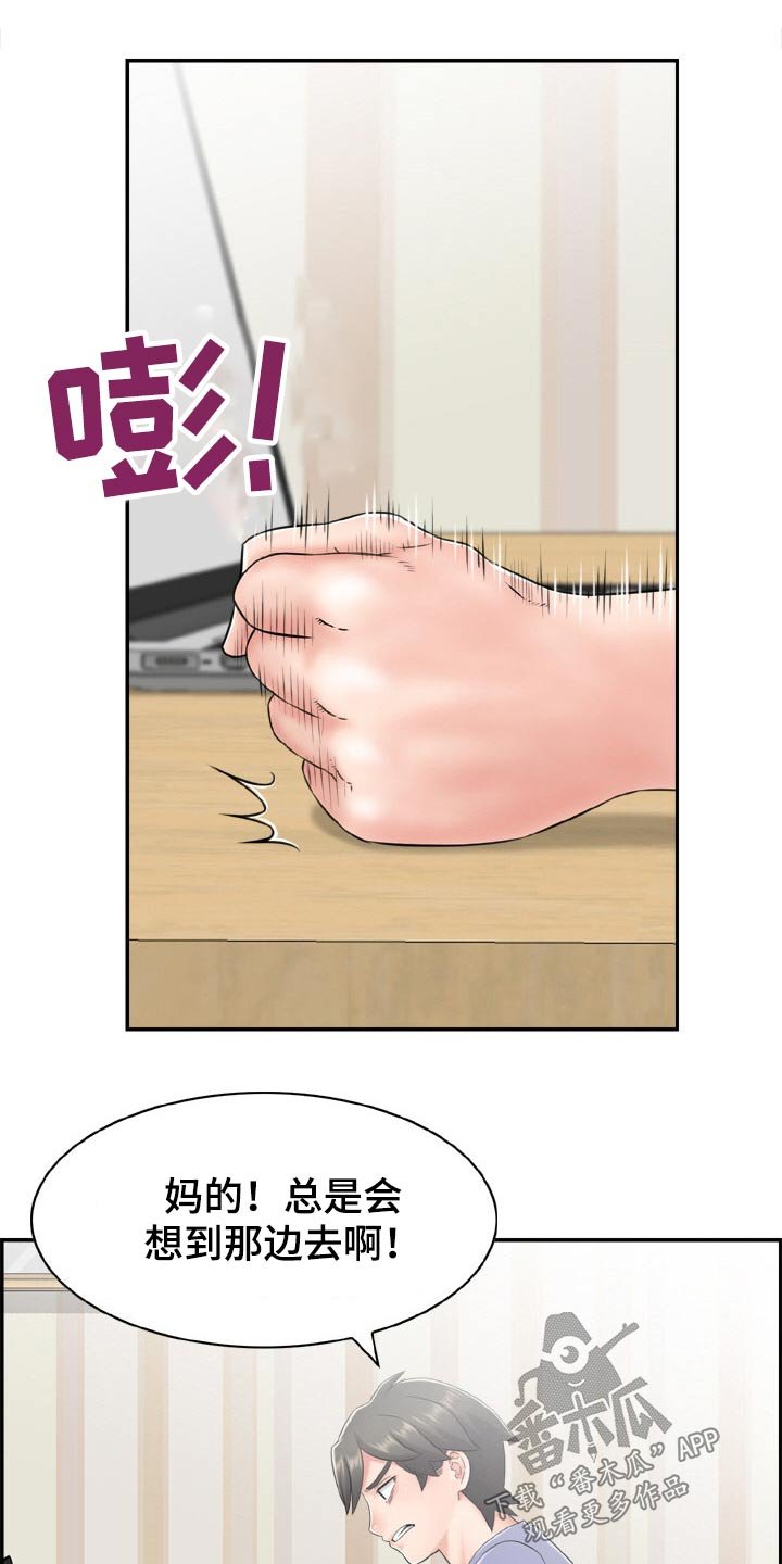 第35章：看看你的实力