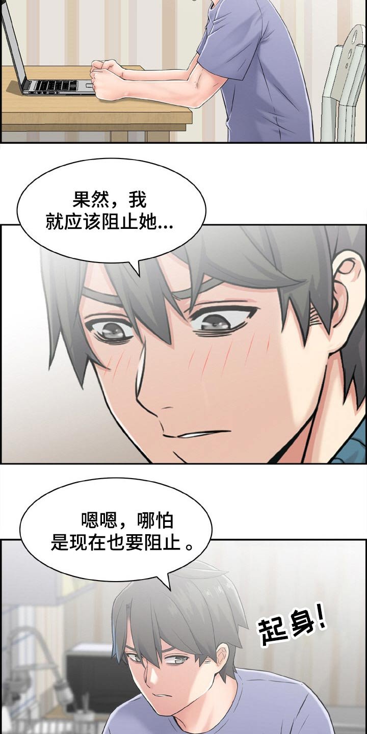 第35章：看看你的实力
