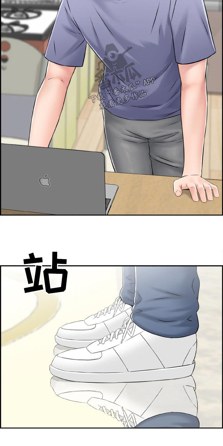 第35章：看看你的实力