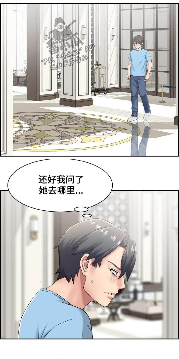 第35章：看看你的实力