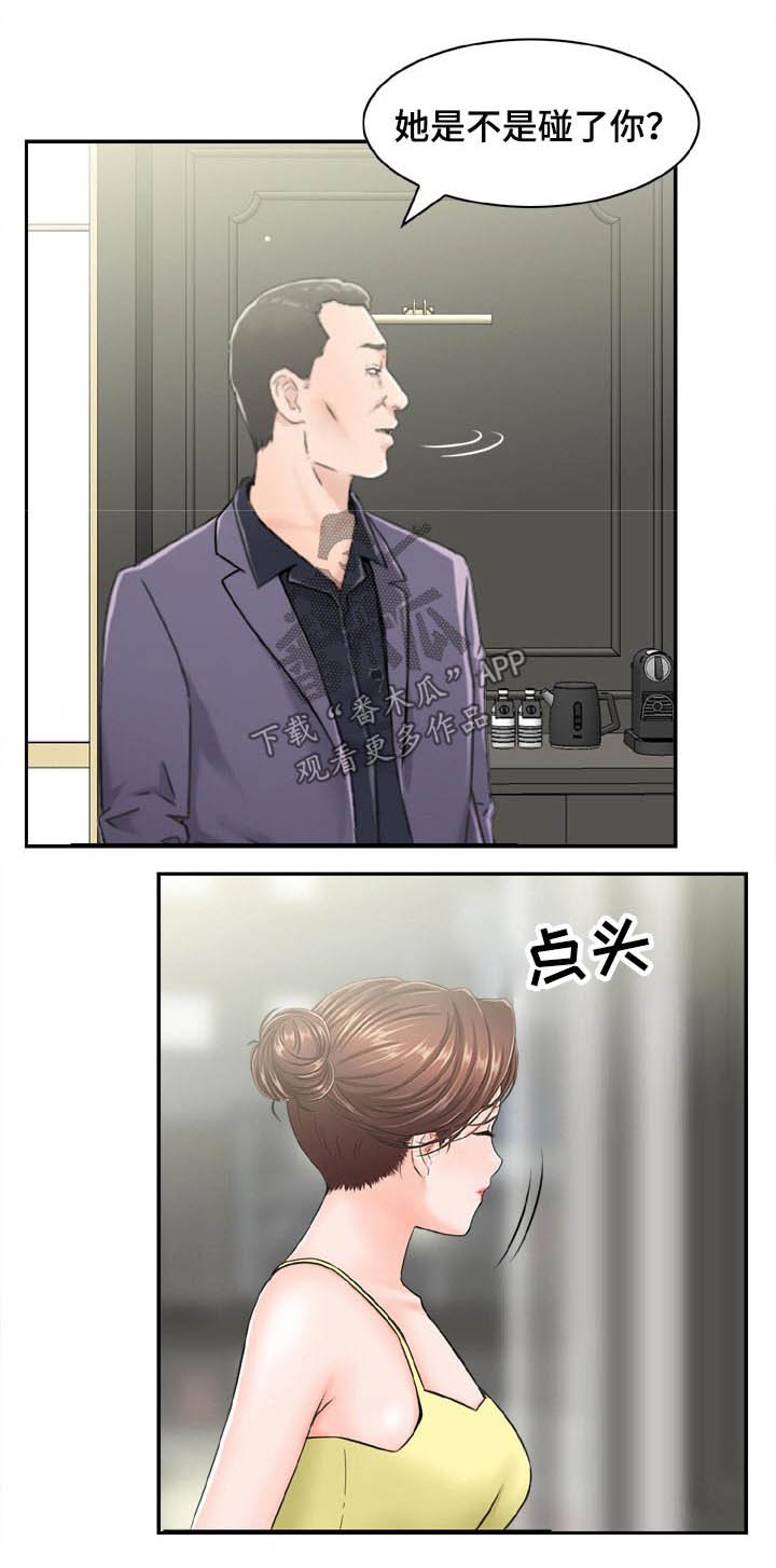 第37章：经纪人
