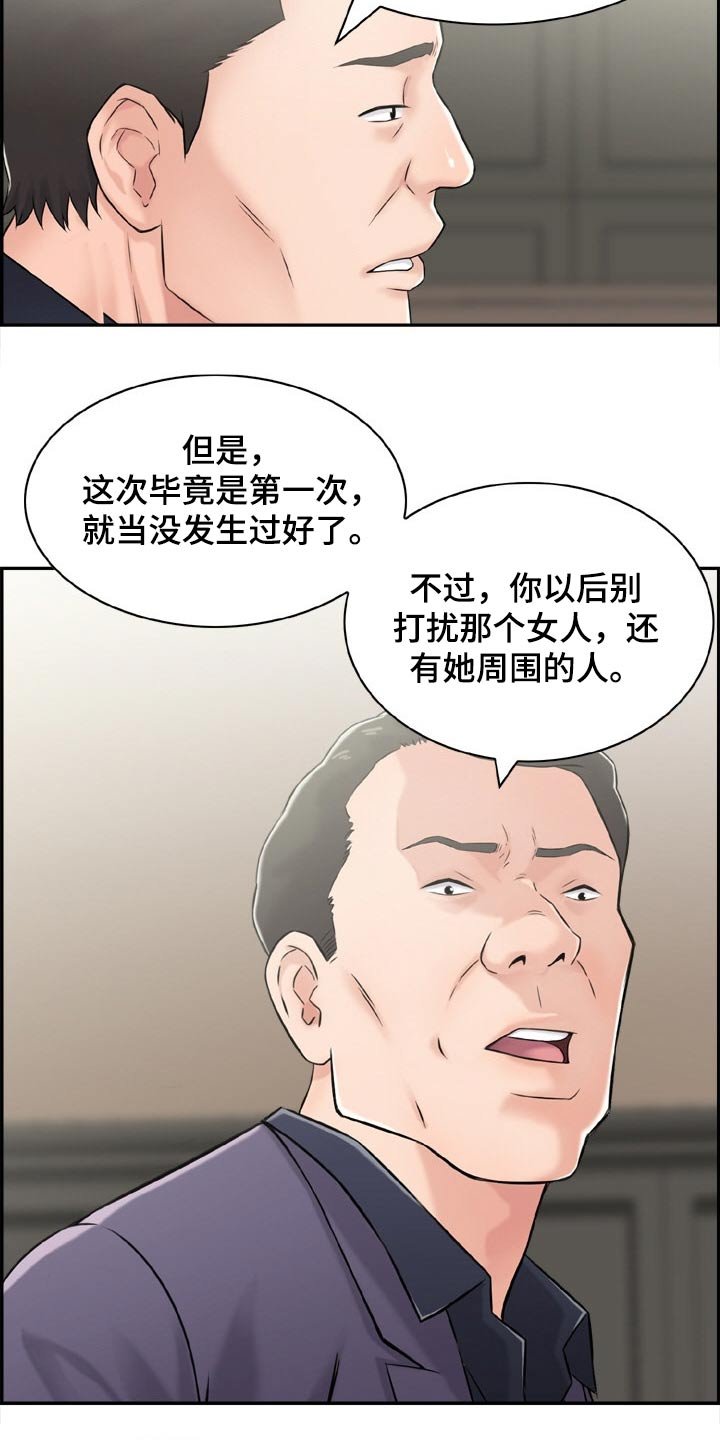 第37章：经纪人