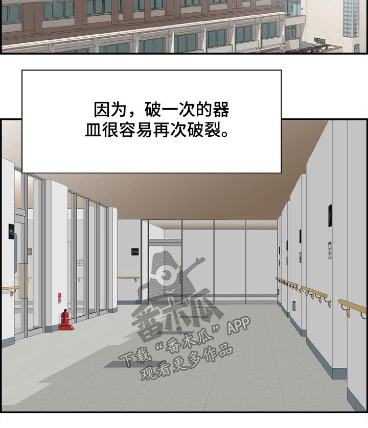 第38章：金发女
