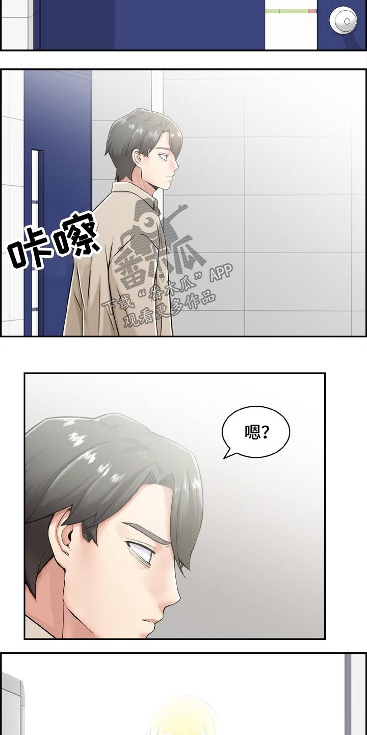 第38章：金发女