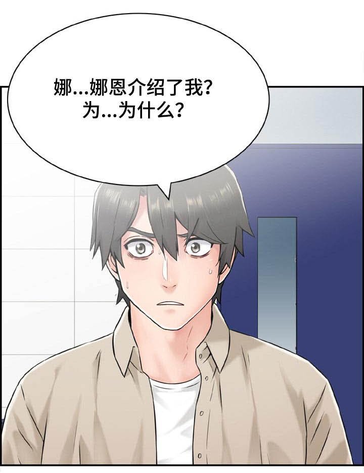 第39章：重逢【完结】