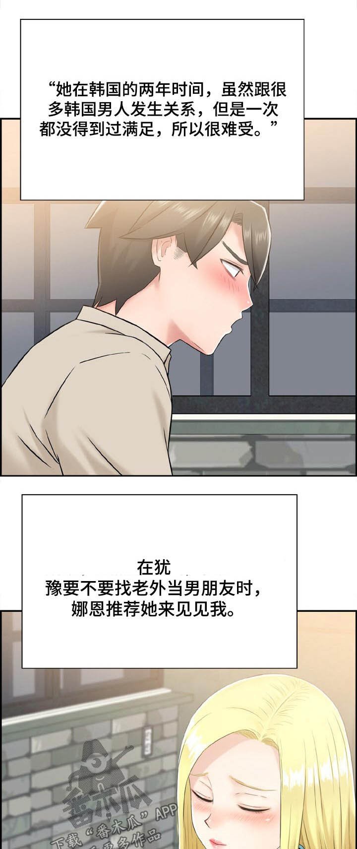 第39章：重逢【完结】
