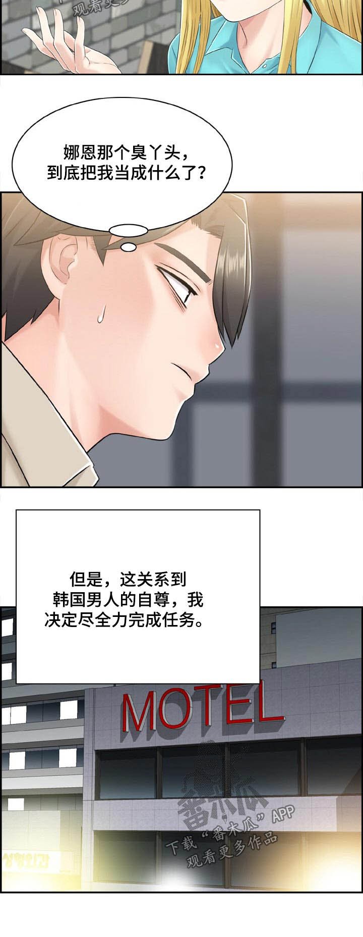 第39章：重逢【完结】