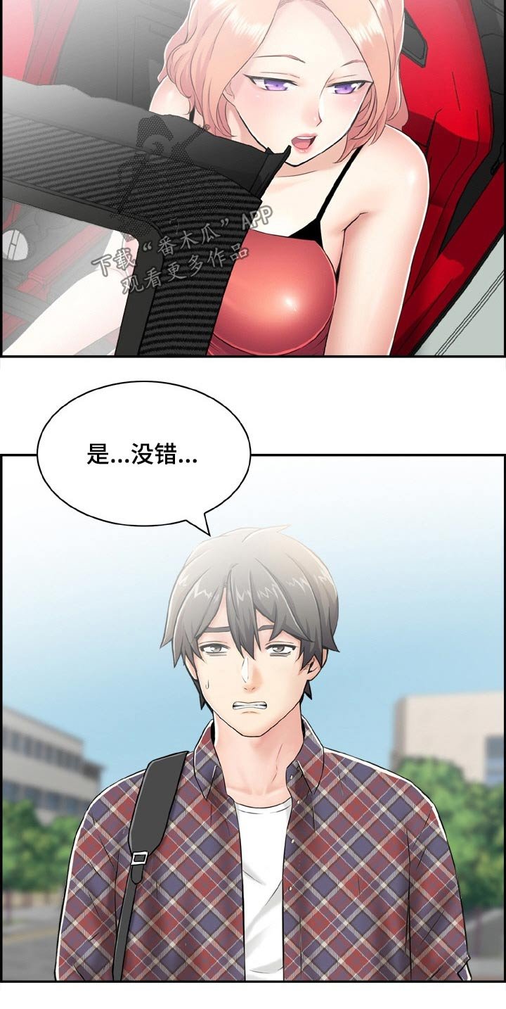 第39章：重逢【完结】