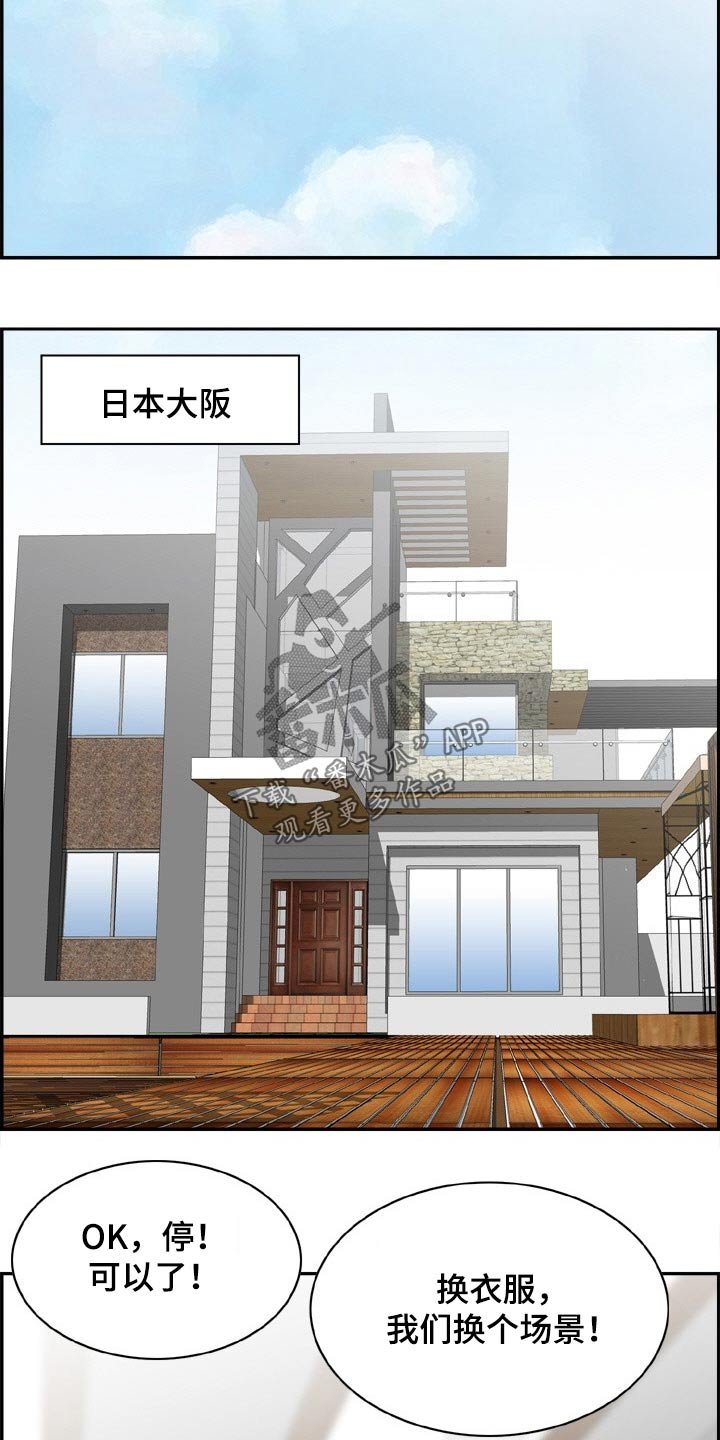 第39章：重逢【完结】