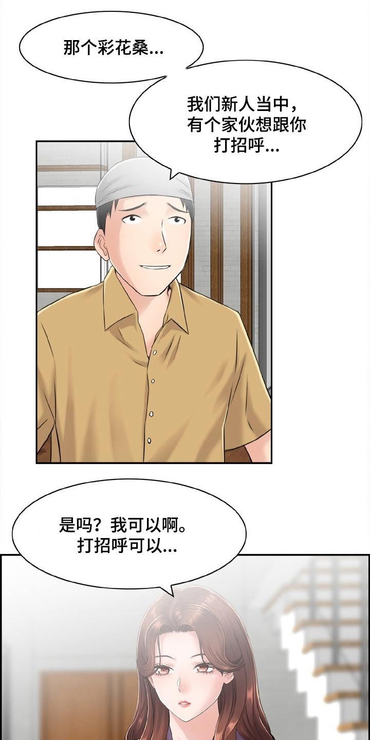 第39章：重逢【完结】