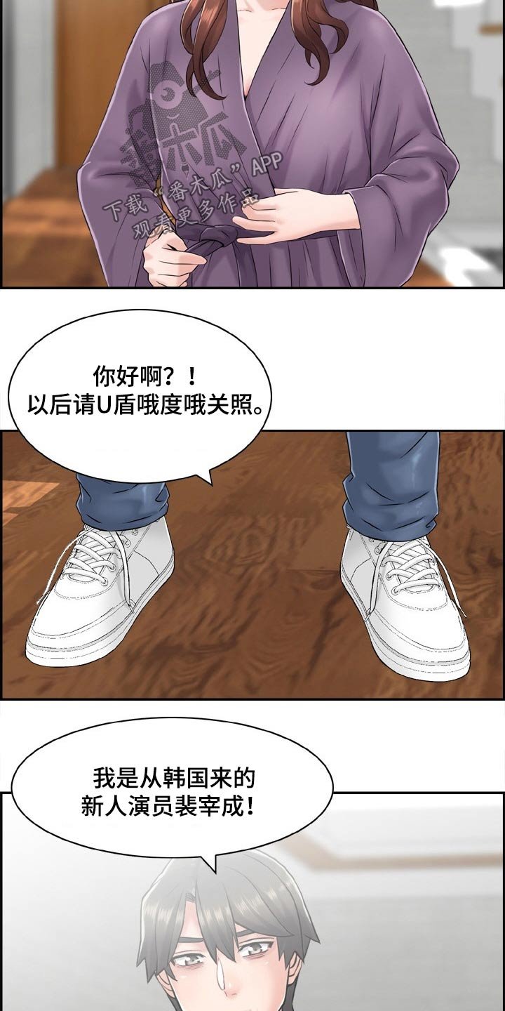 第39章：重逢【完结】