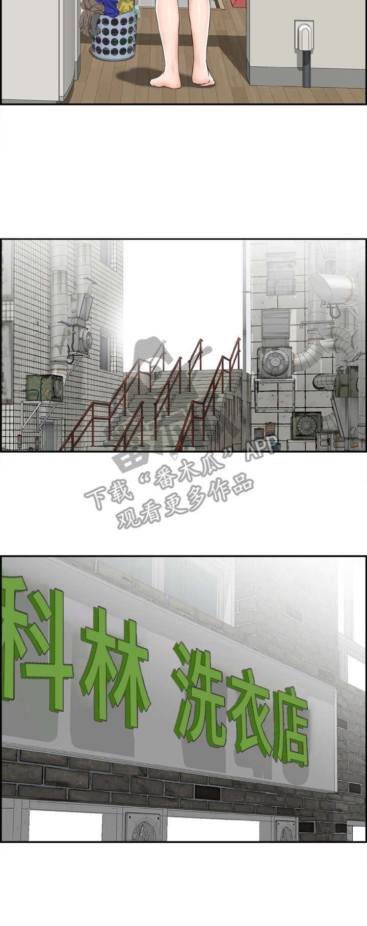 第4章：偶遇