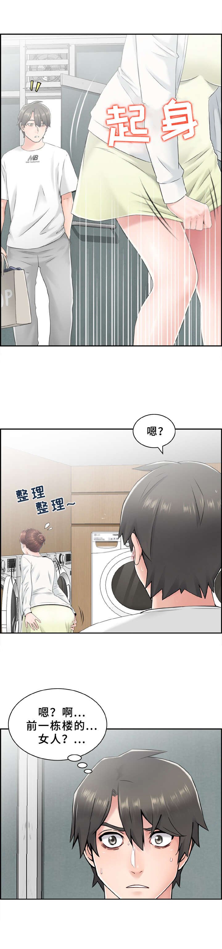 第5章：来都来了