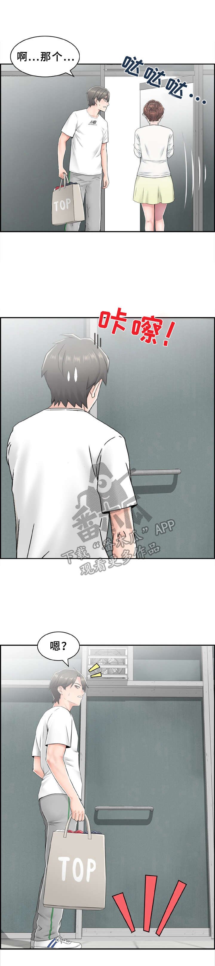 第5章：来都来了