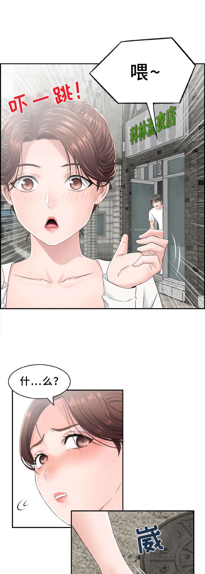第5章：来都来了