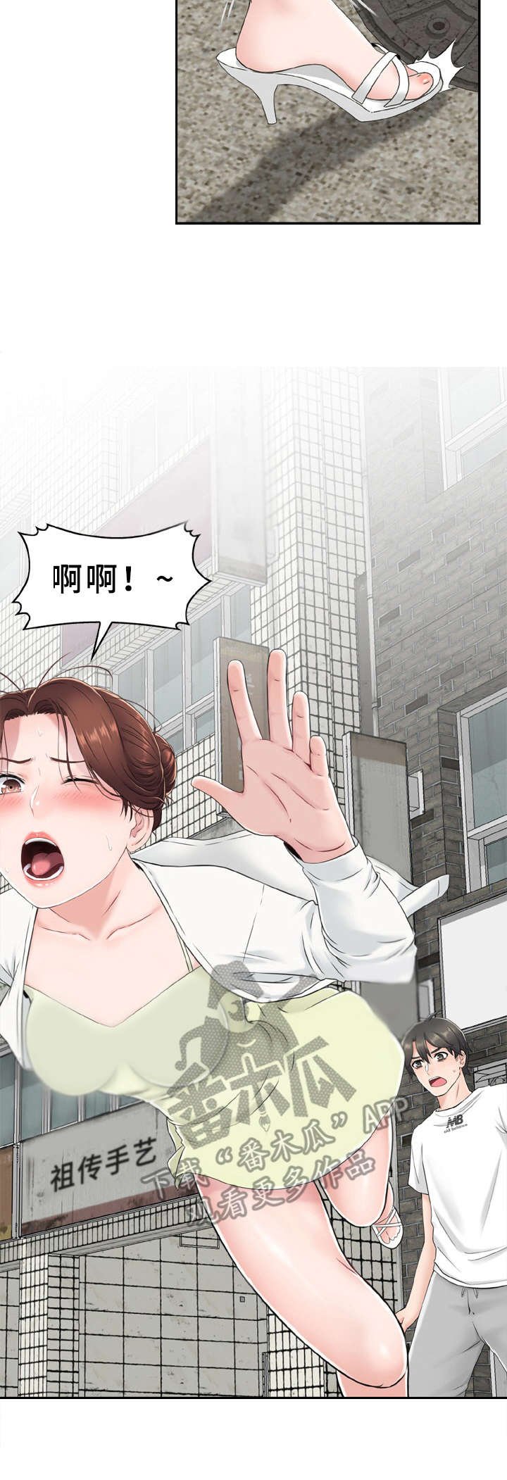第5章：来都来了