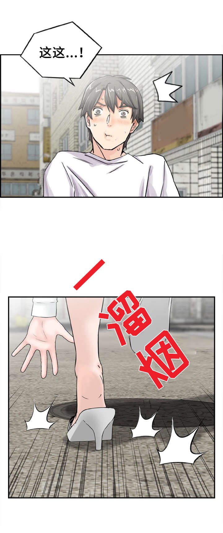 第5章：来都来了
