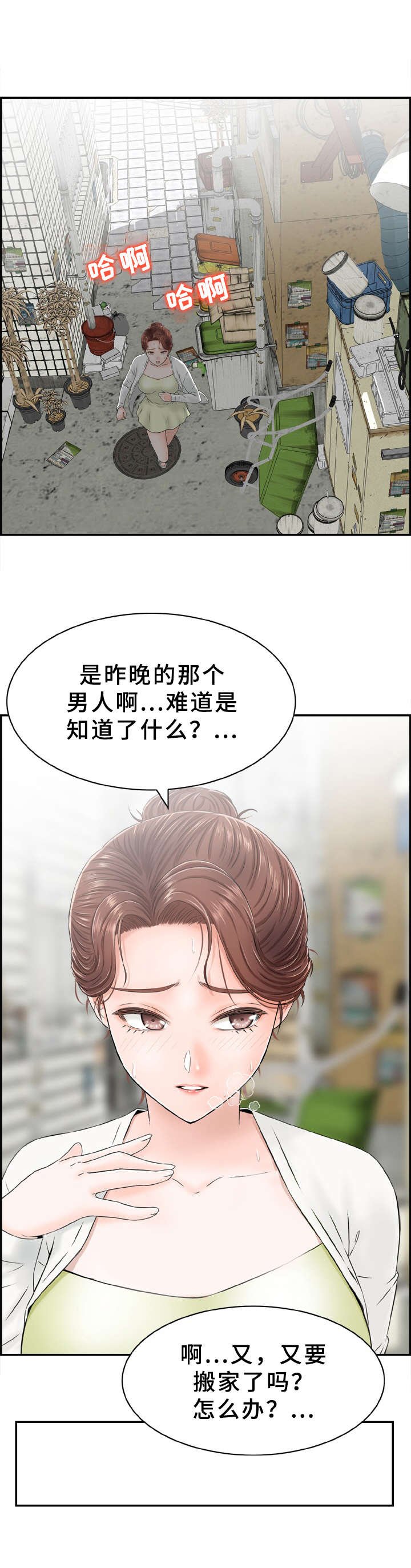 第5章：来都来了