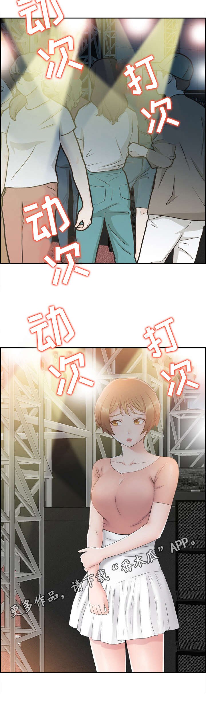 第6章：没有联系