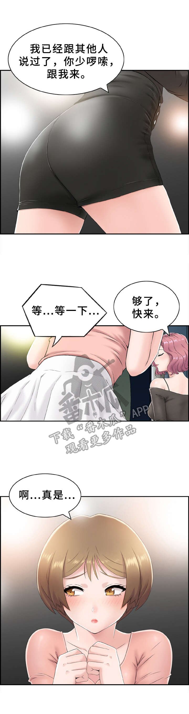 第6章：没有联系