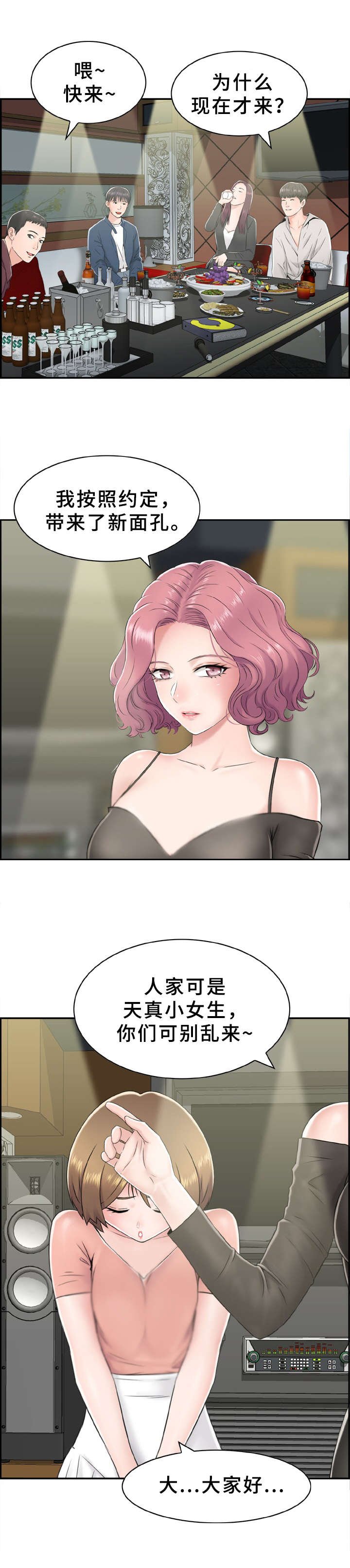 第6章：没有联系