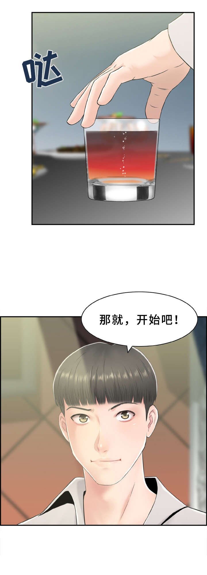 第6章：没有联系