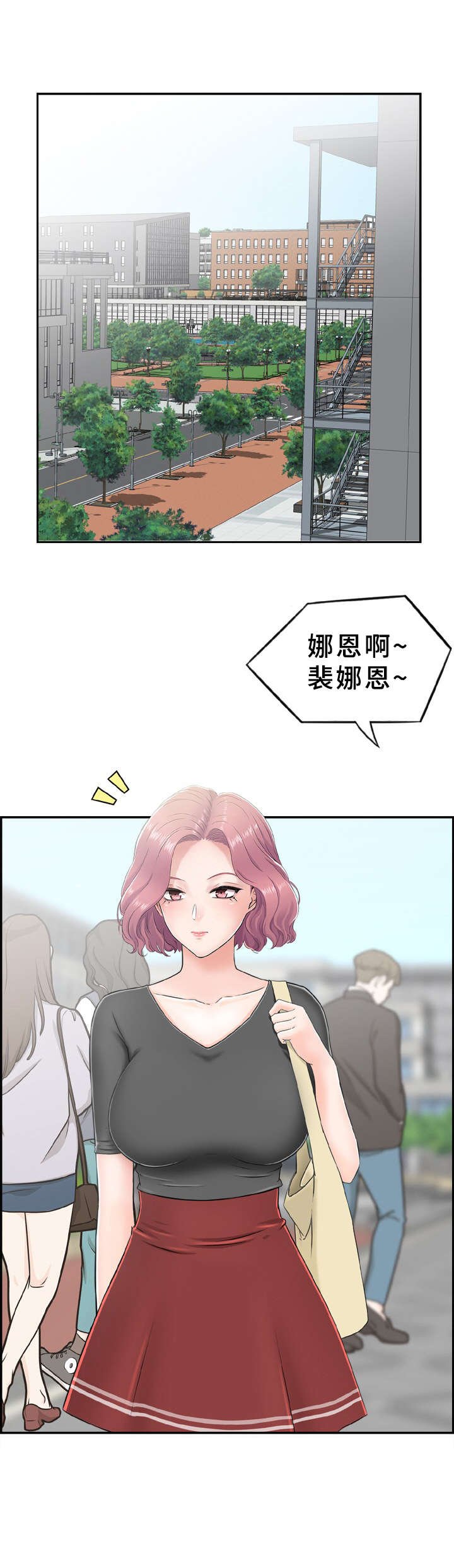 第7章：帮个忙