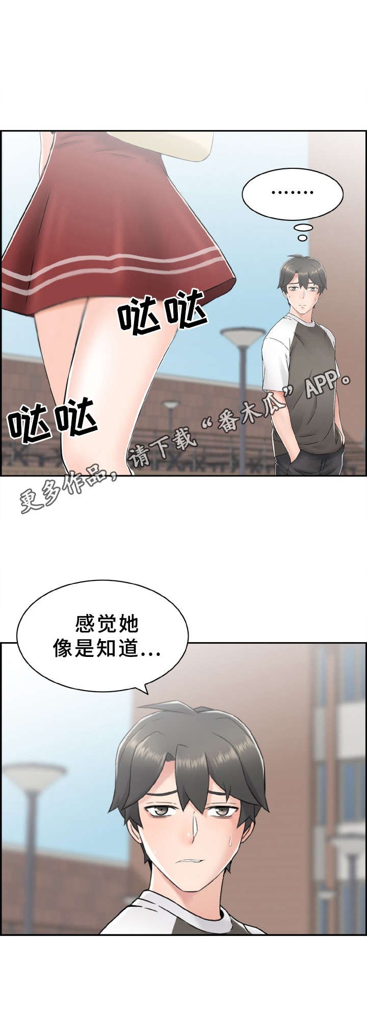 第7章：帮个忙