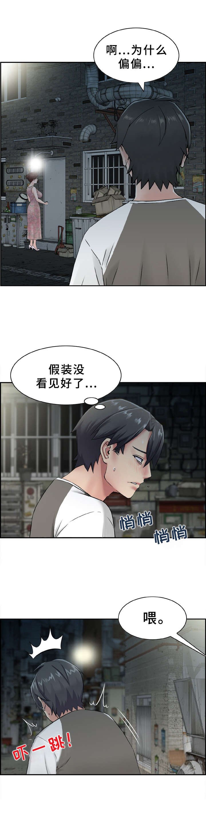 第8章：充分利用